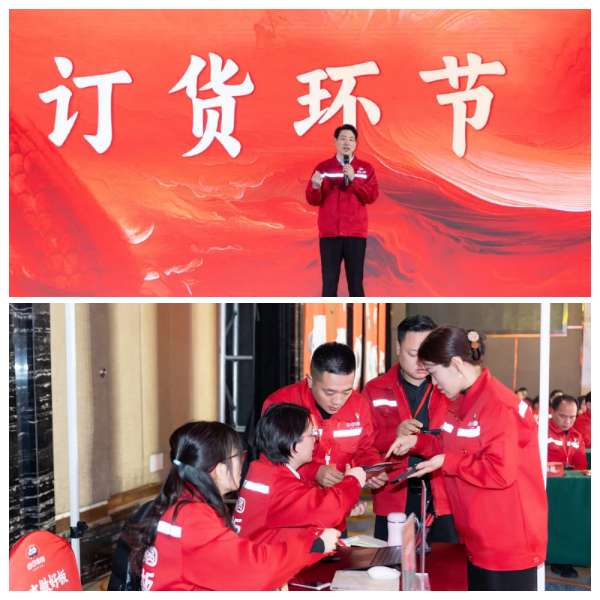 板材网