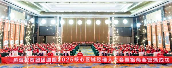 板材网
