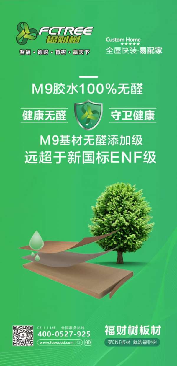 板材网