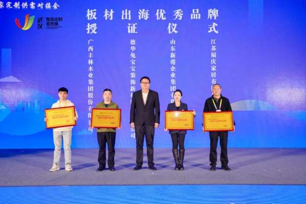 板材网