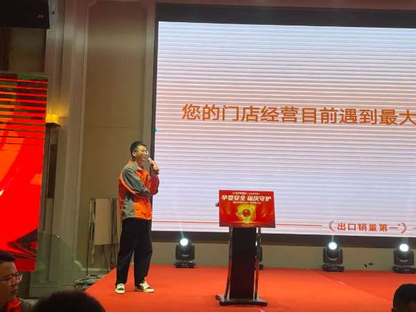 板材网