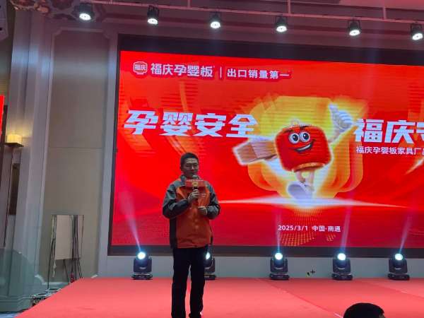 板材网