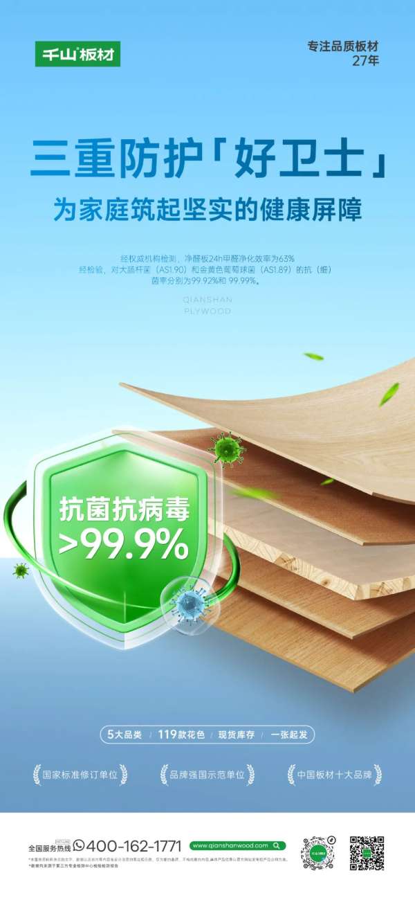 板材网