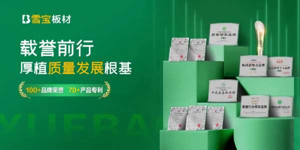 板材网