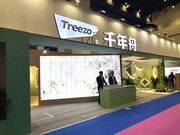 千年舟亮相郑州国际会展中心，「一张好板」诠释东方美学