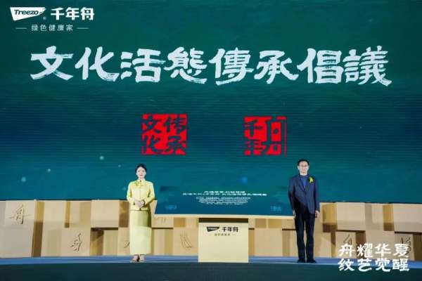 板材网