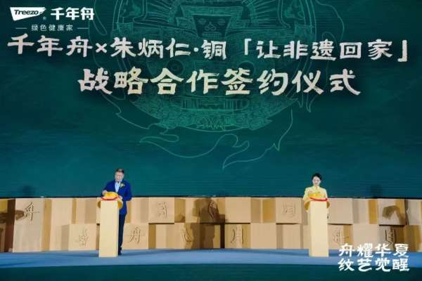 板材网