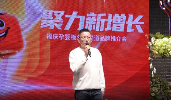 板材网