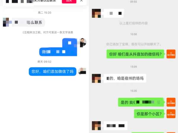板材网