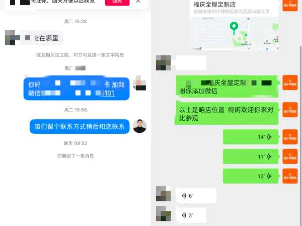 板材网