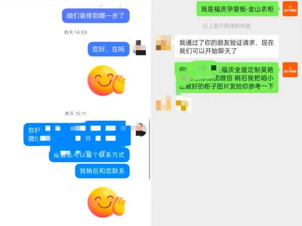 板材网