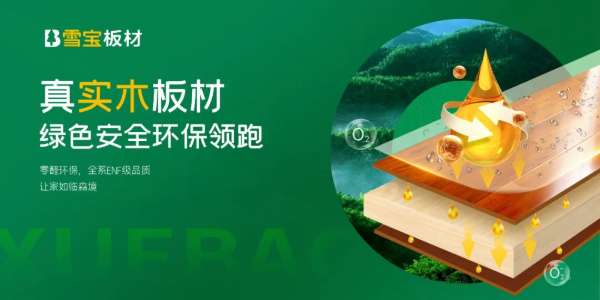 板材网