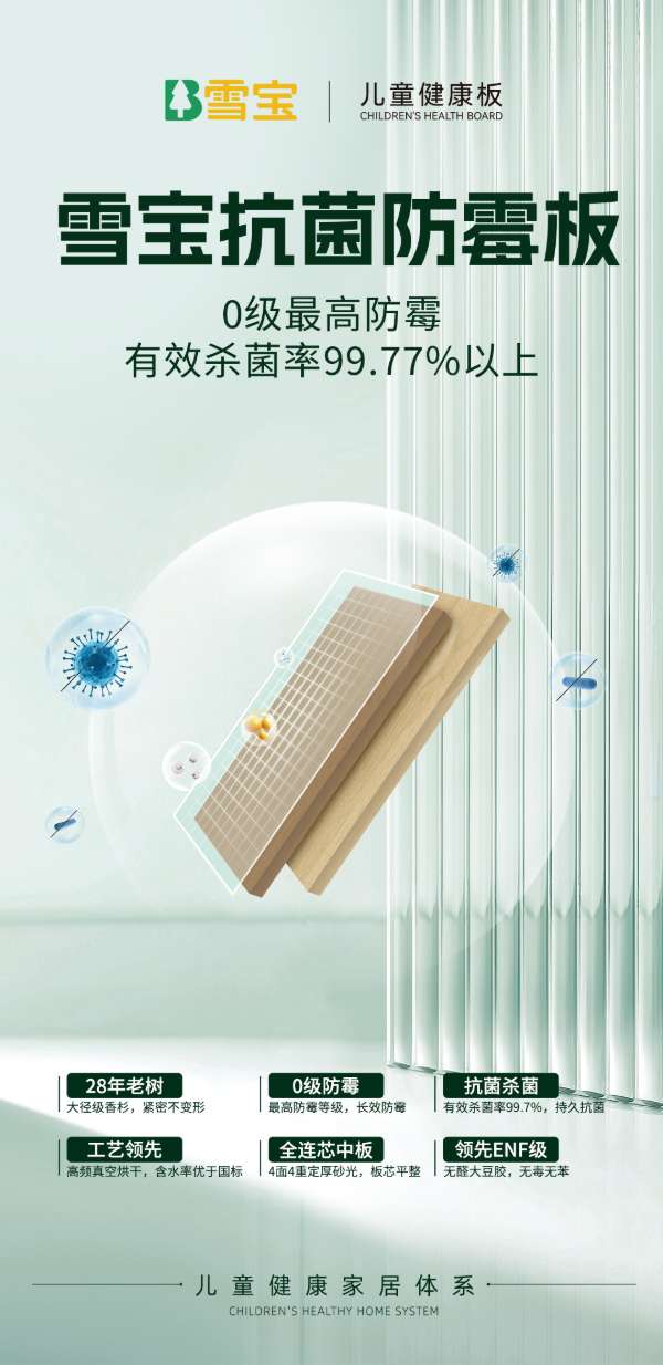 板材网