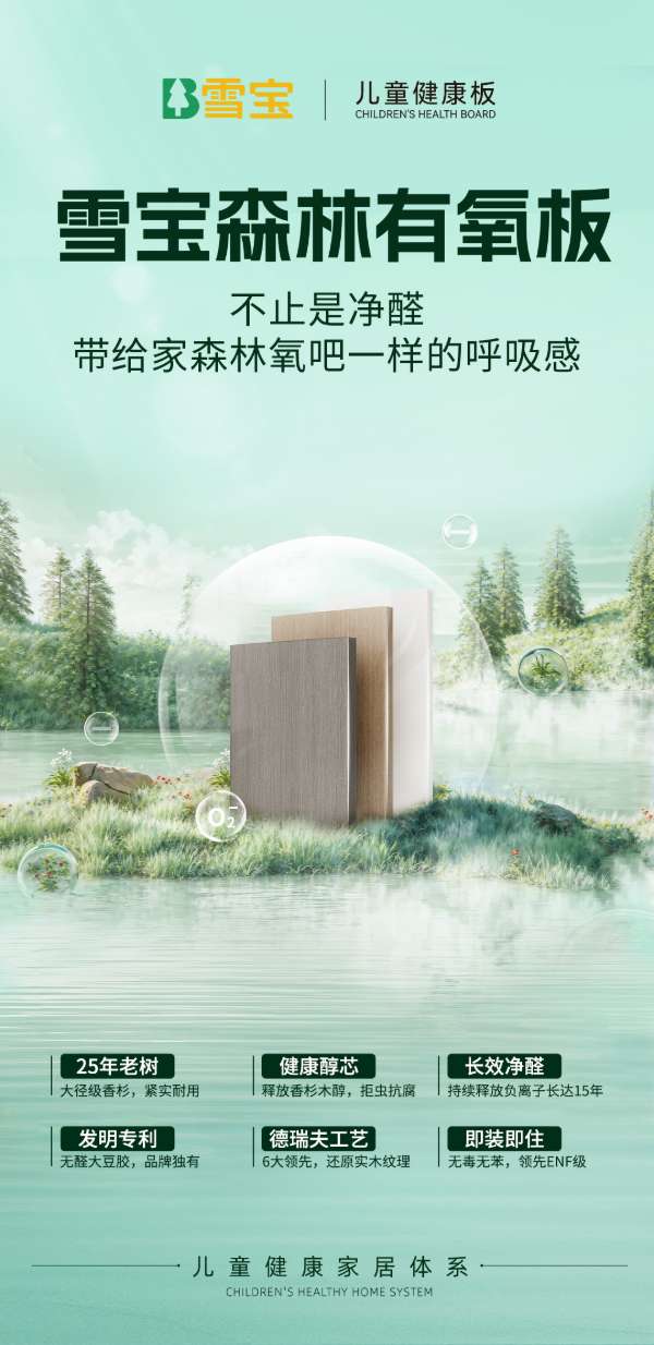 板材网