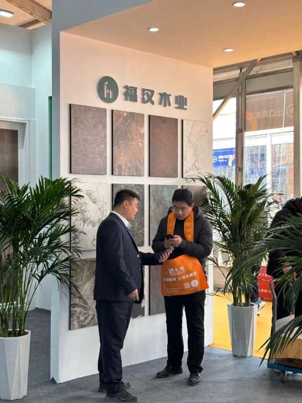 板材网