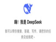 一起来看看DEEPSEEK如何评价金利源板材