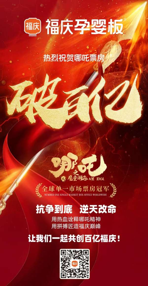 板材网