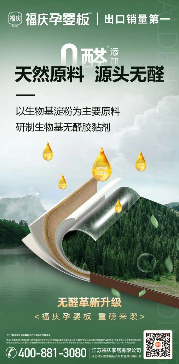 板材网
