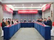 团聚力量 圆梦未来 I 团团圆圆核心供应商大会圆满召开