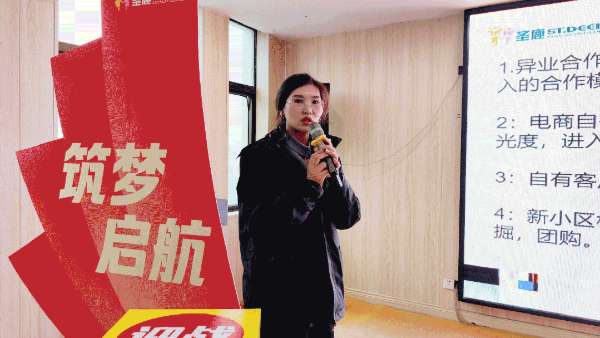板材网