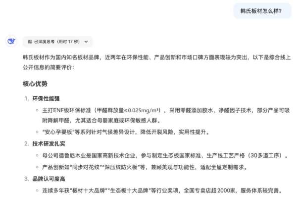 板材网