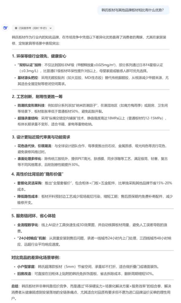 板材网