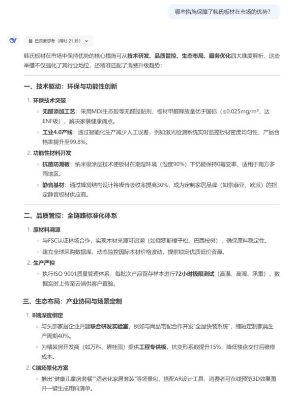 板材网