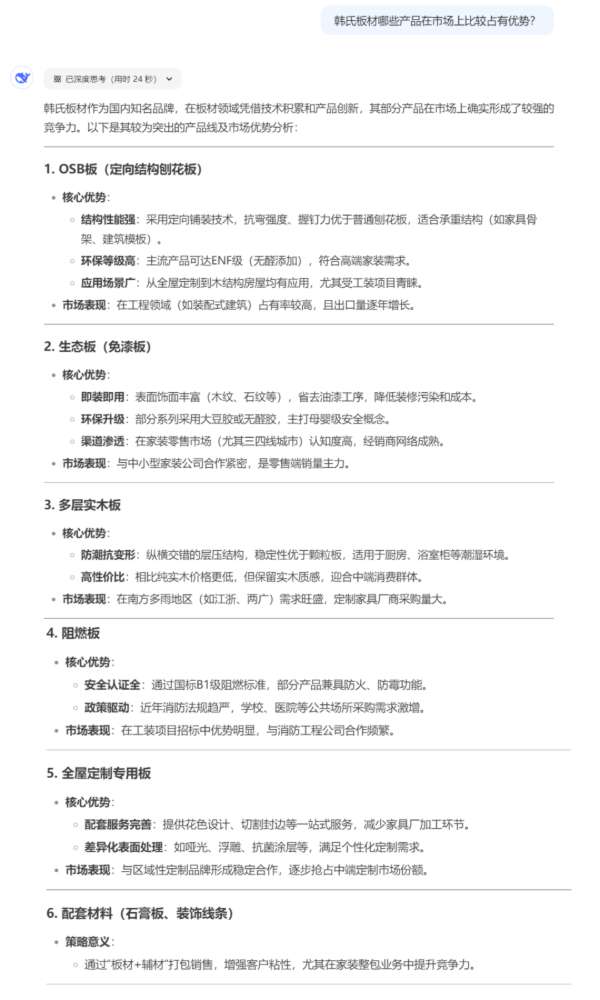 板材网