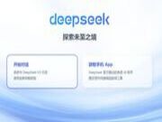 引爆全球AI圈的DEEPSEEK，它眼中的韩氏板材竟然是这样！