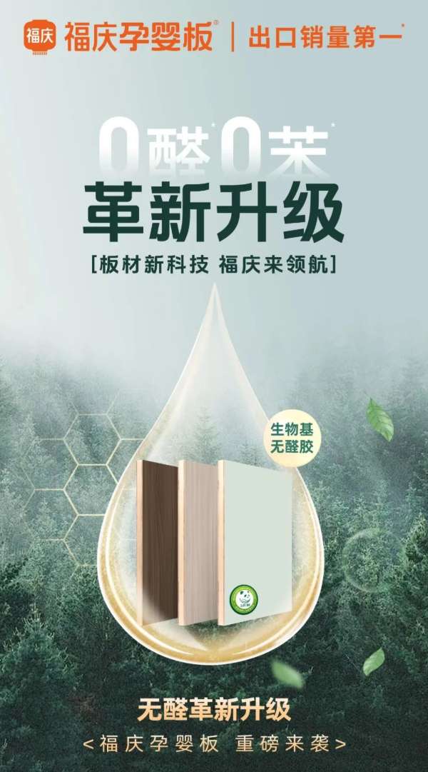 板材网