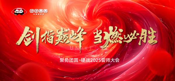 板材网