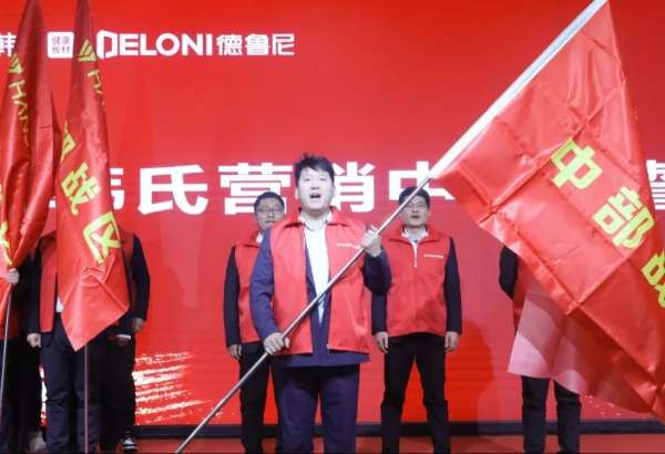 板材网