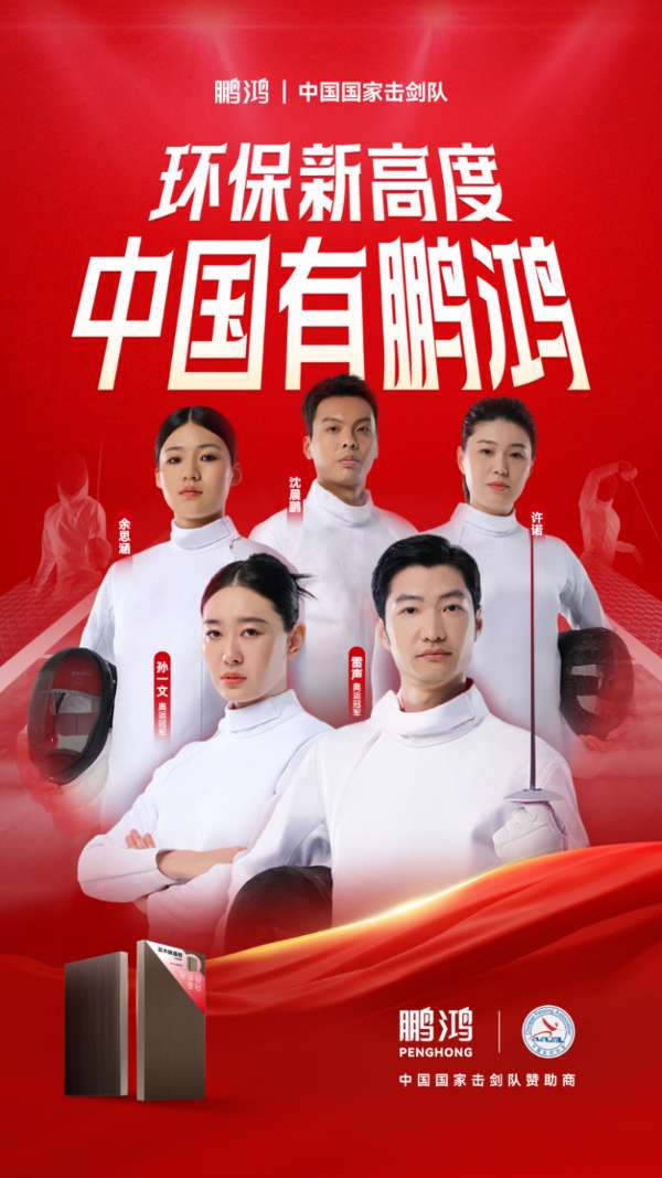 板材网