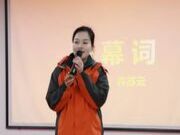 福庆木业2025新春开工仪式圆满落幕！新征程，我们再出发！