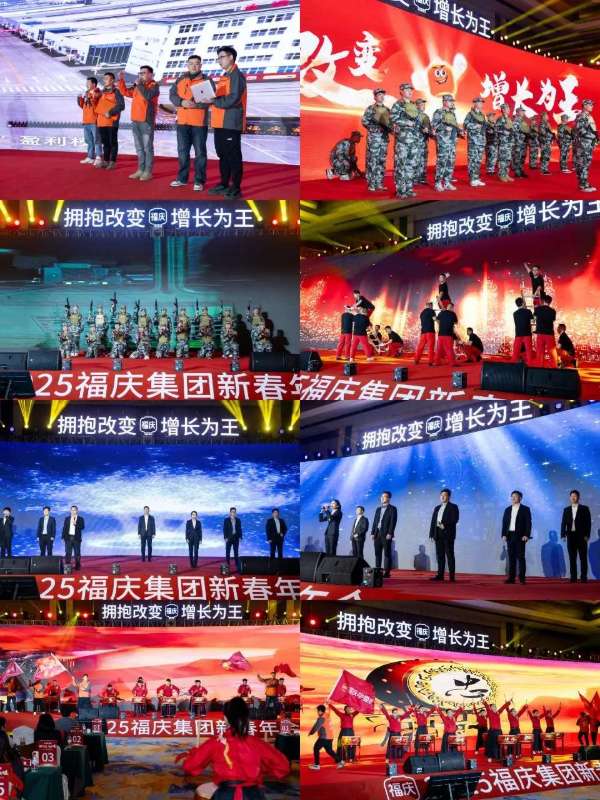 板材网