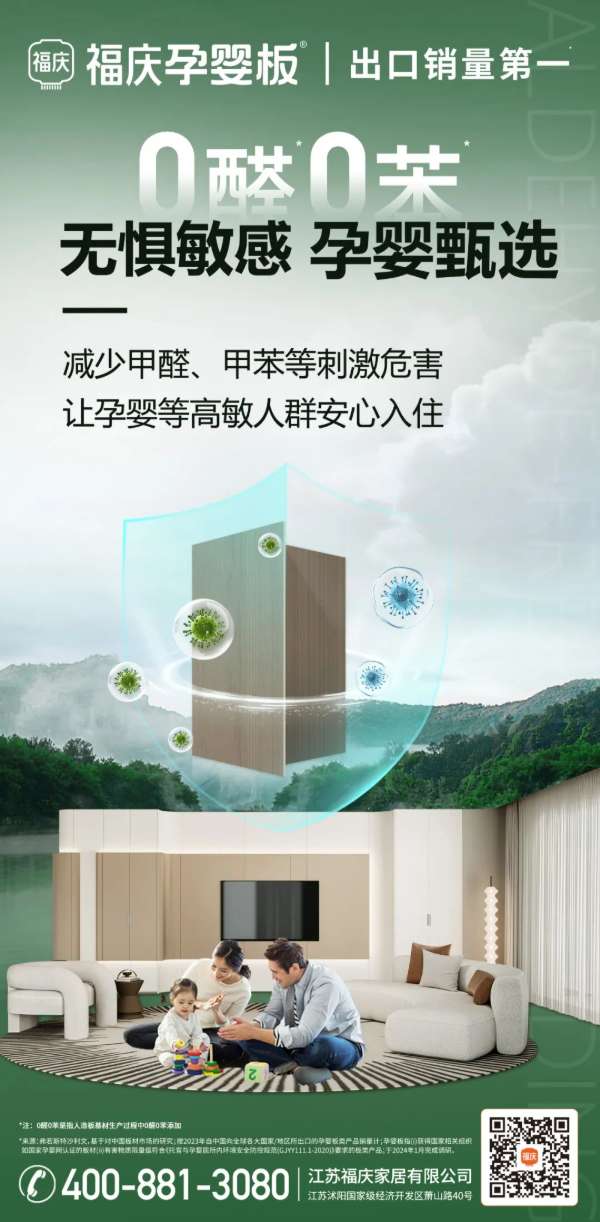 板材网
