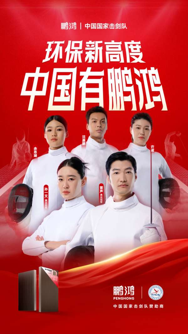 板材网