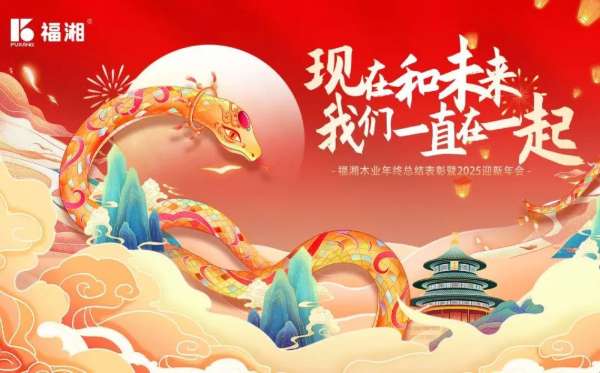 板材网