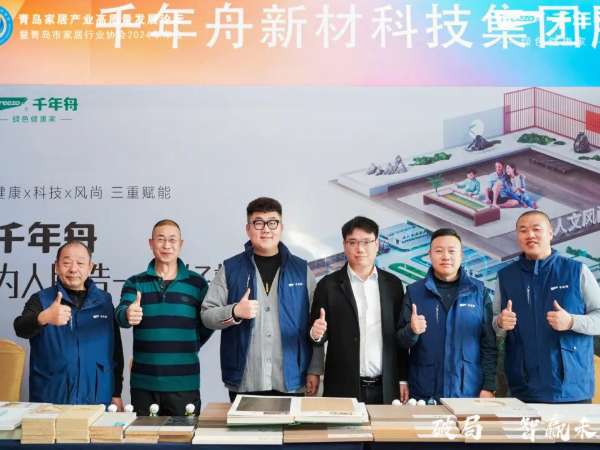 板材网