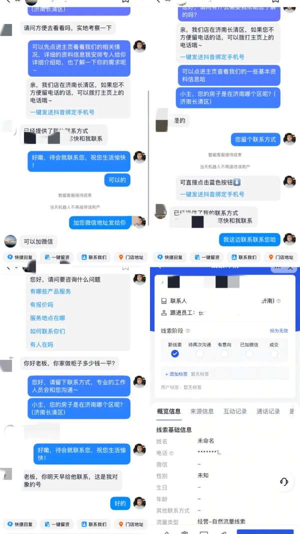 板材网