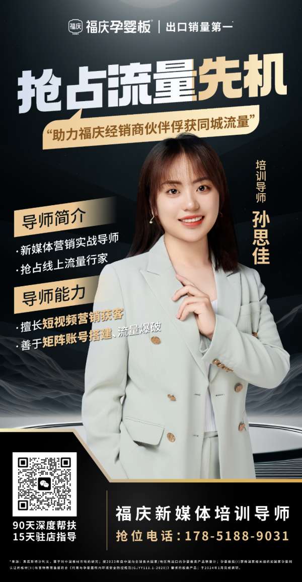 板材网