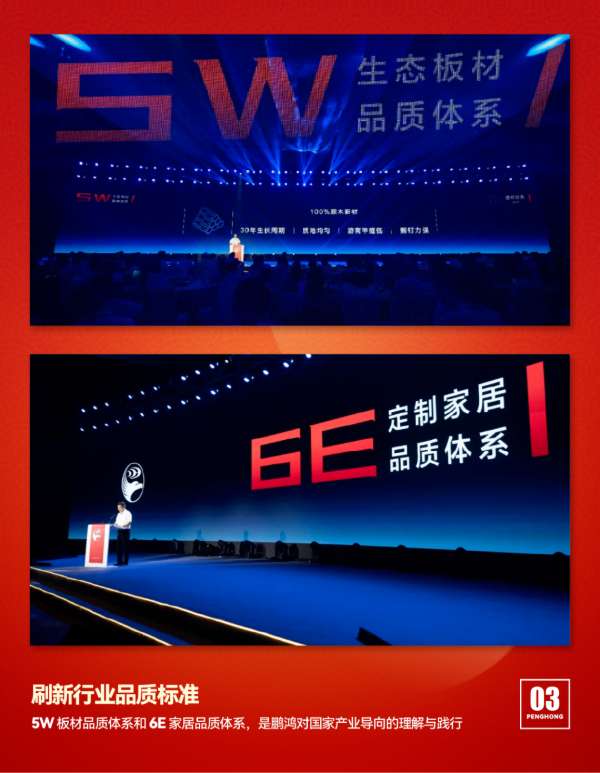 板材网