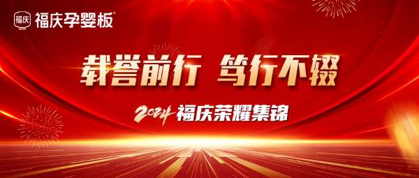 板材网