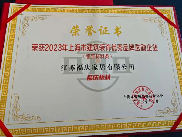 板材网