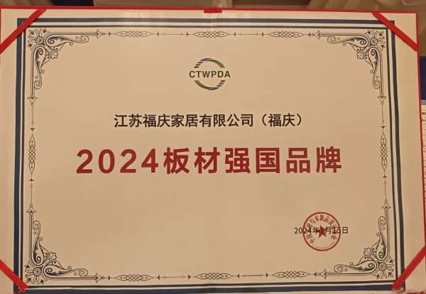 板材网