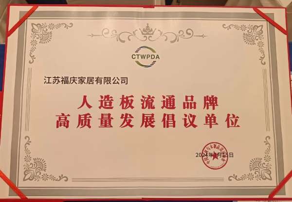 板材网