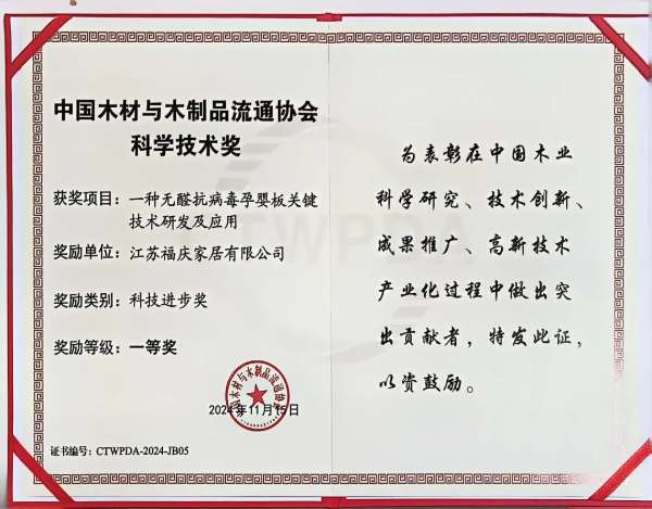 板材网
