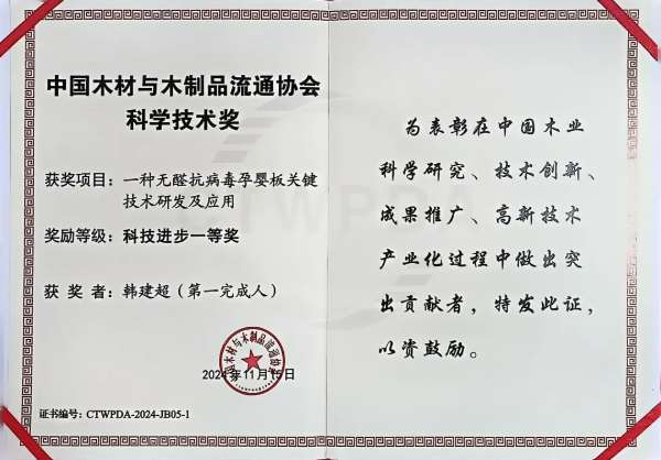 板材网