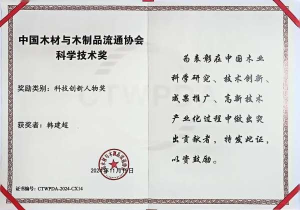 板材网