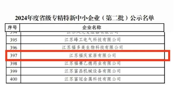 板材网
